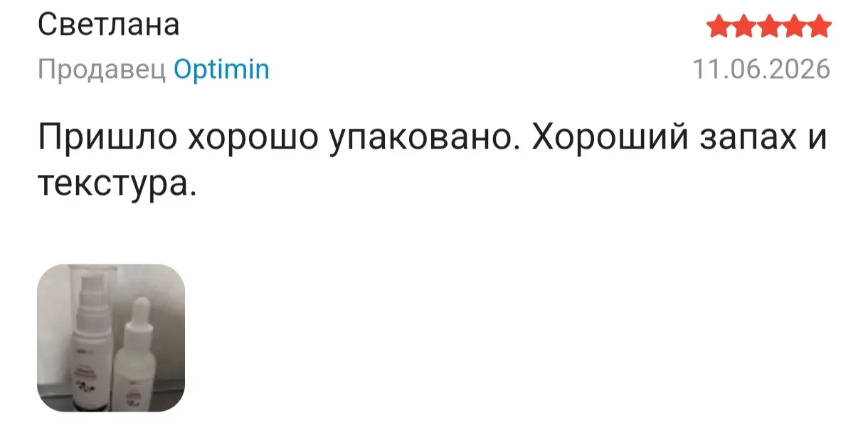 отзыв