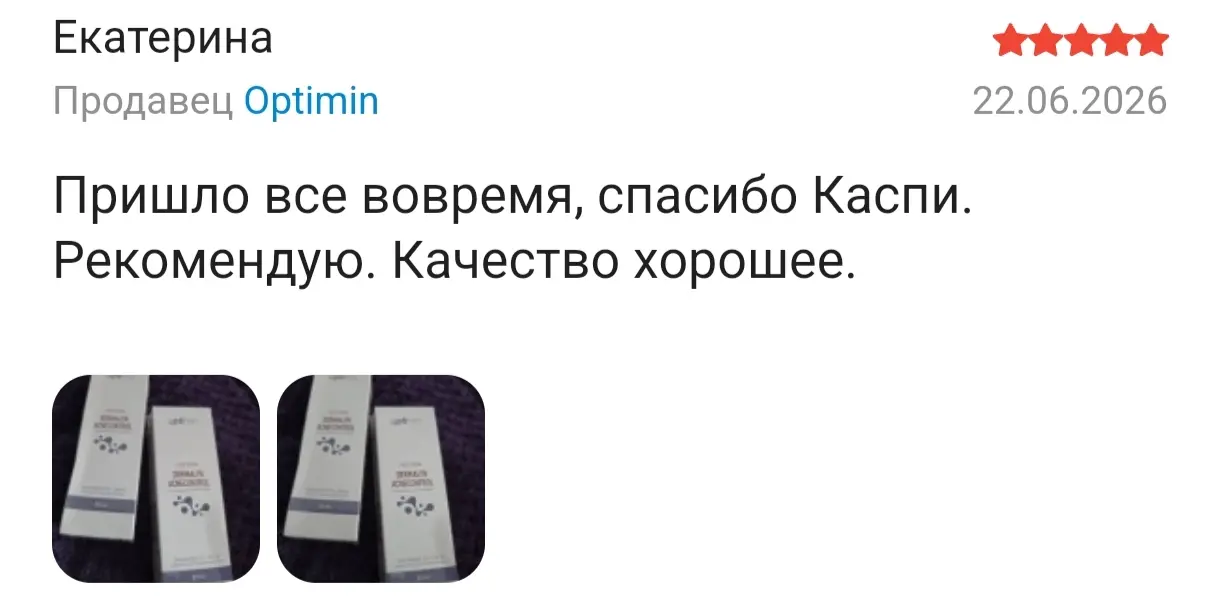 отзыв
