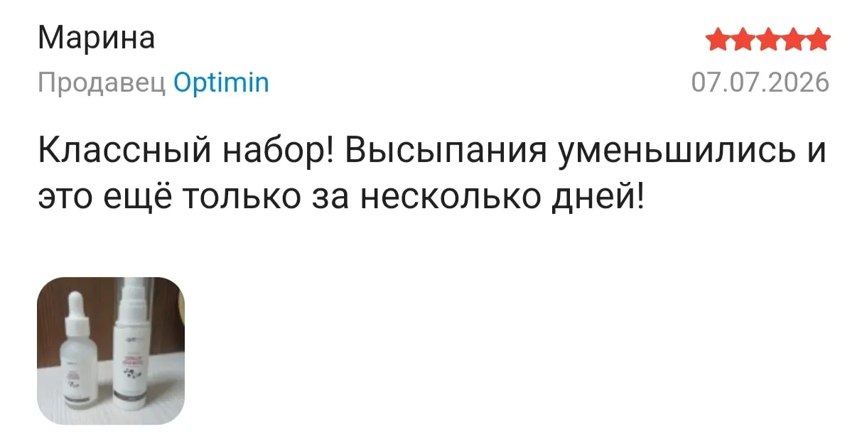 отзыв