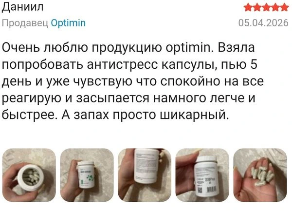 отзыв
