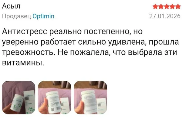 отзыв