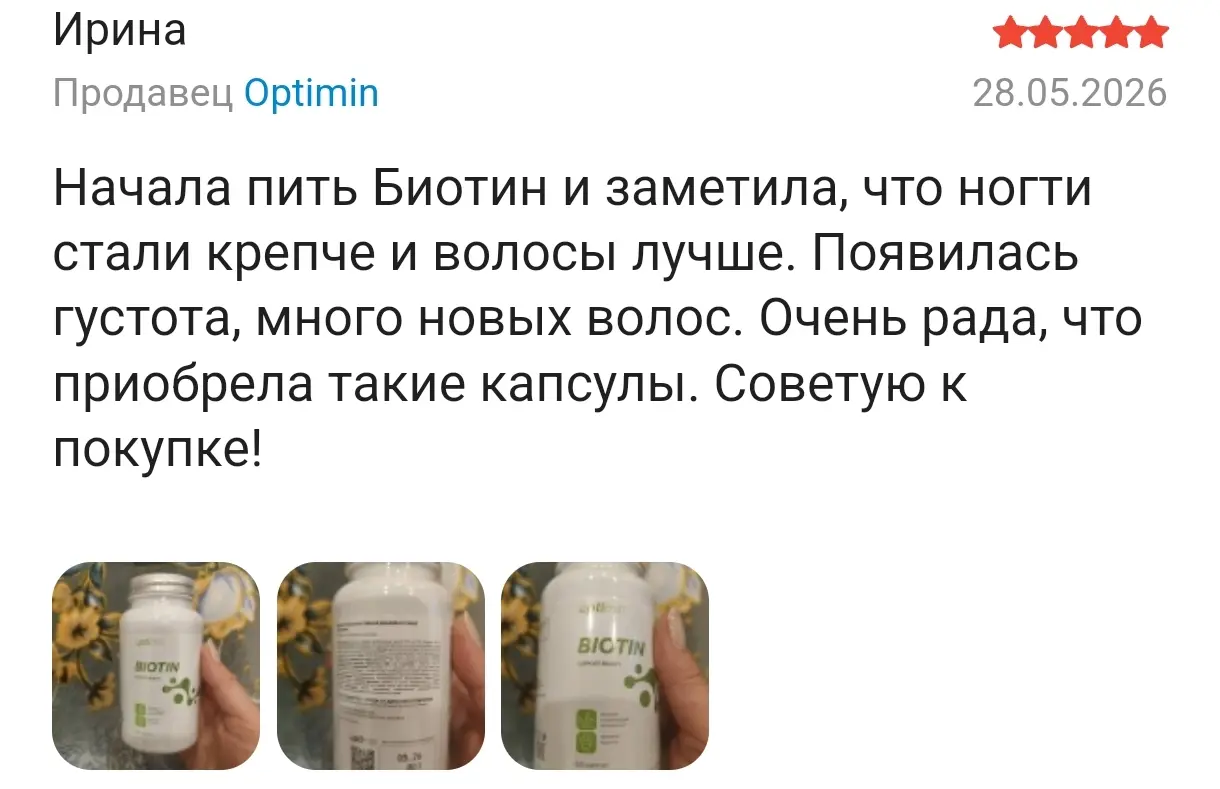 отзыв