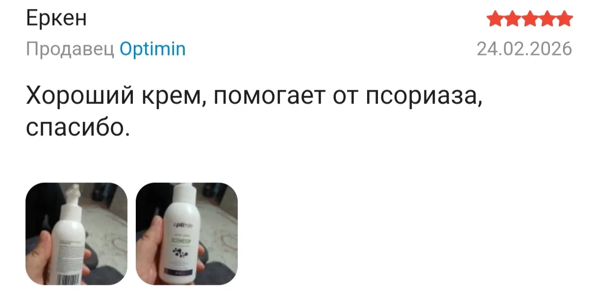 отзыв