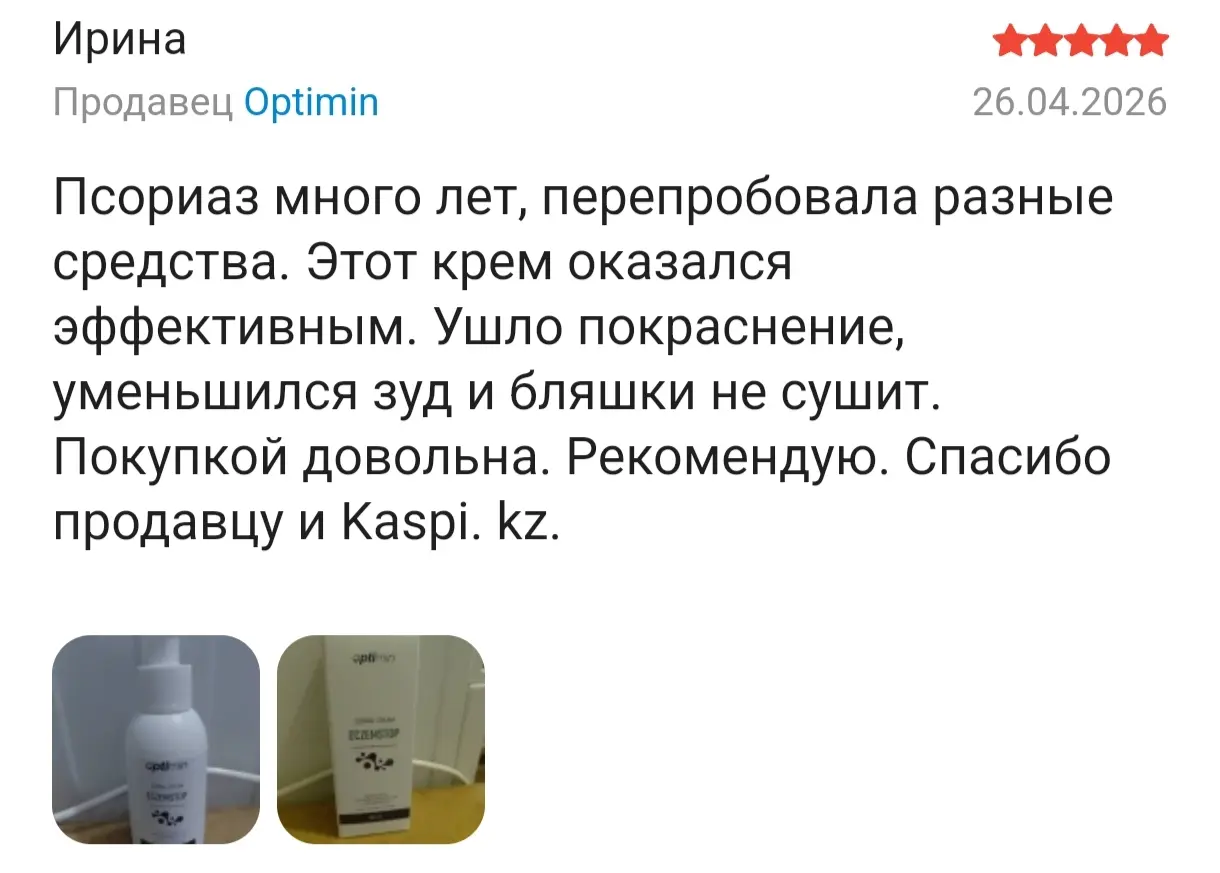 отзыв