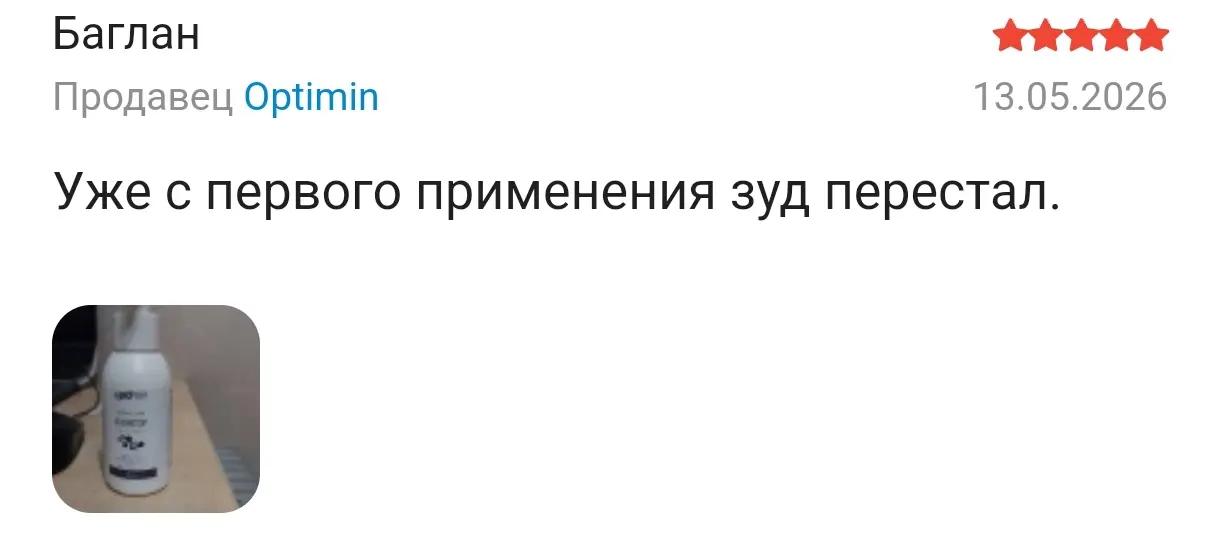 отзыв