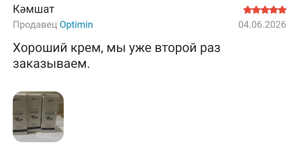 отзыв