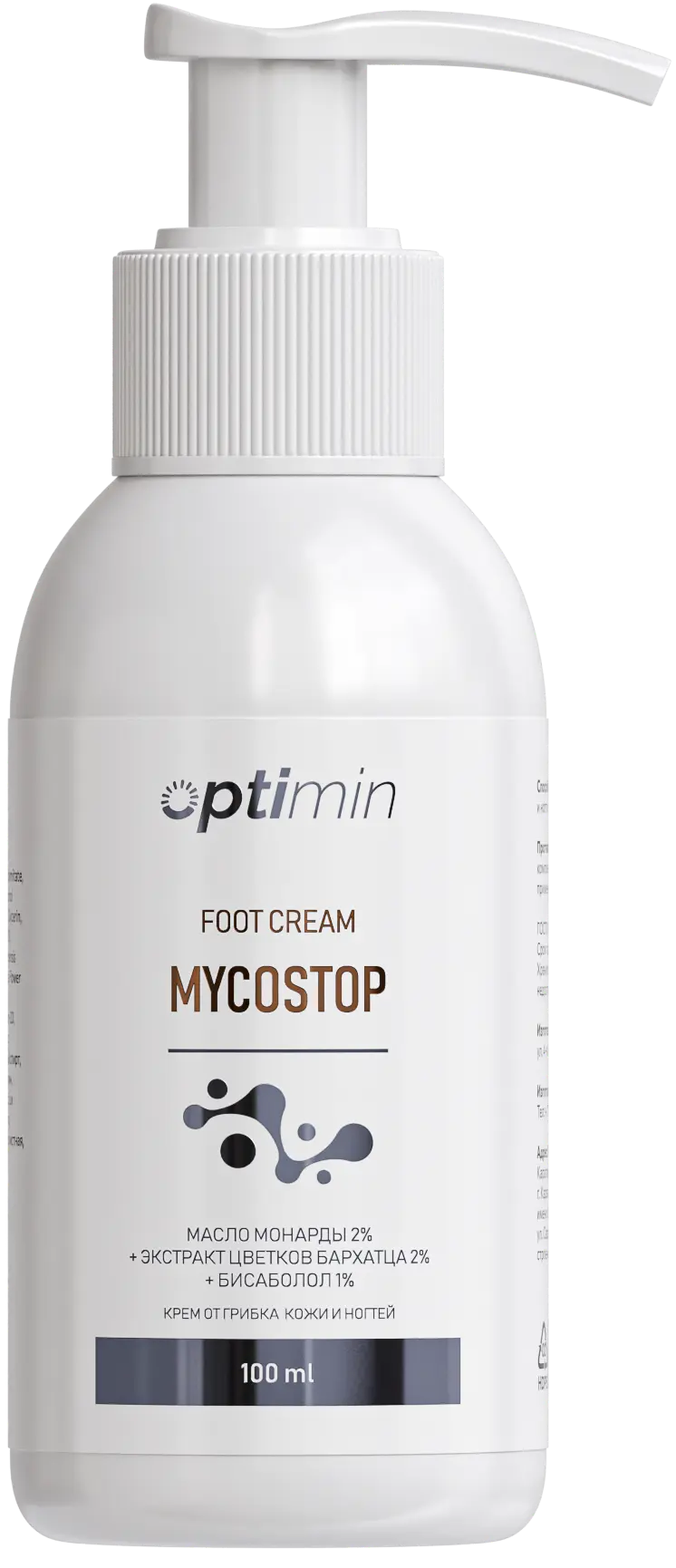 Optimin Крем от грибка