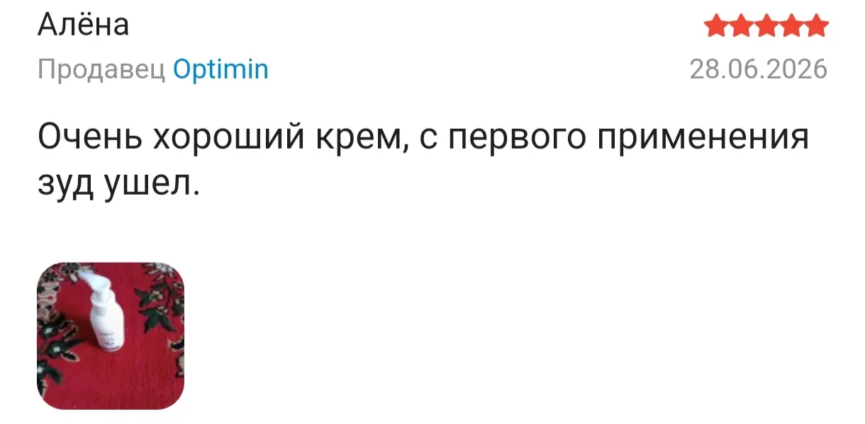 отзыв