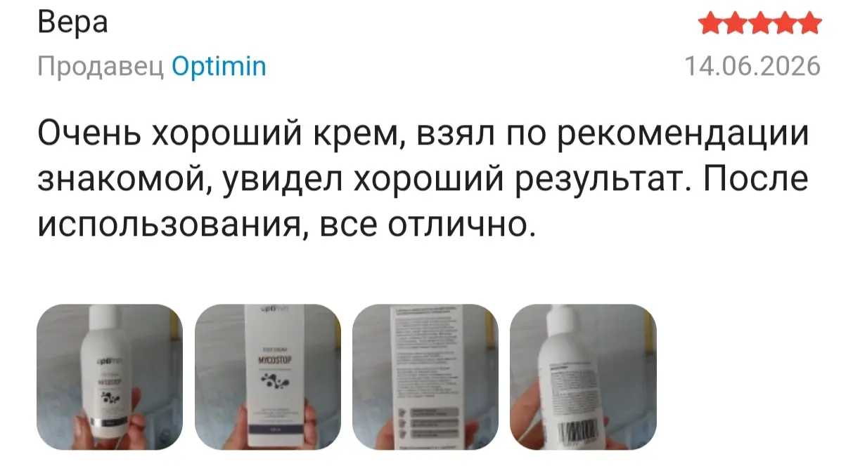 отзыв