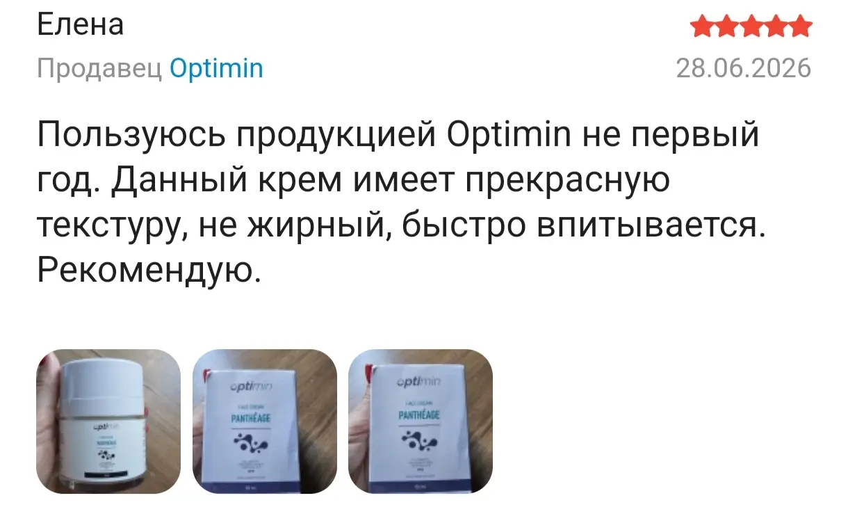отзыв