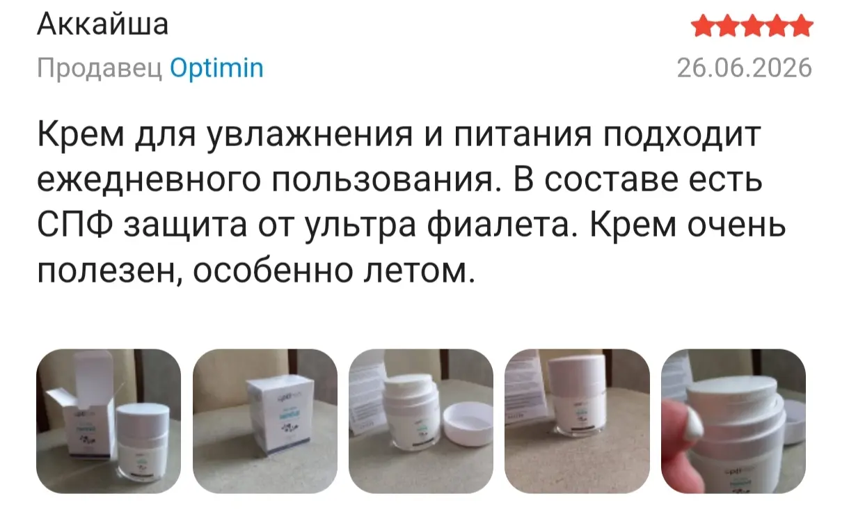 отзыв