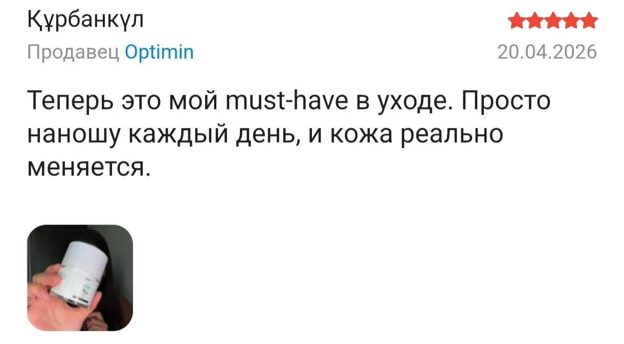 отзыв