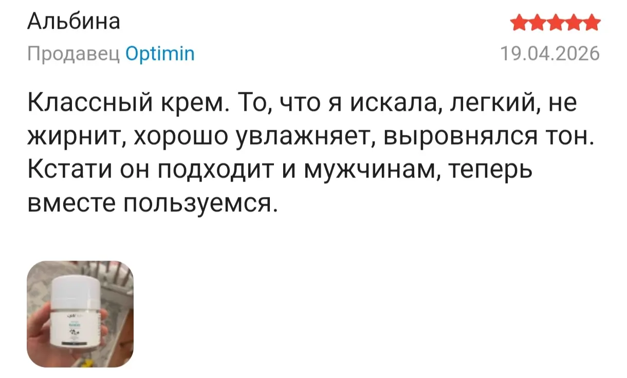 отзыв