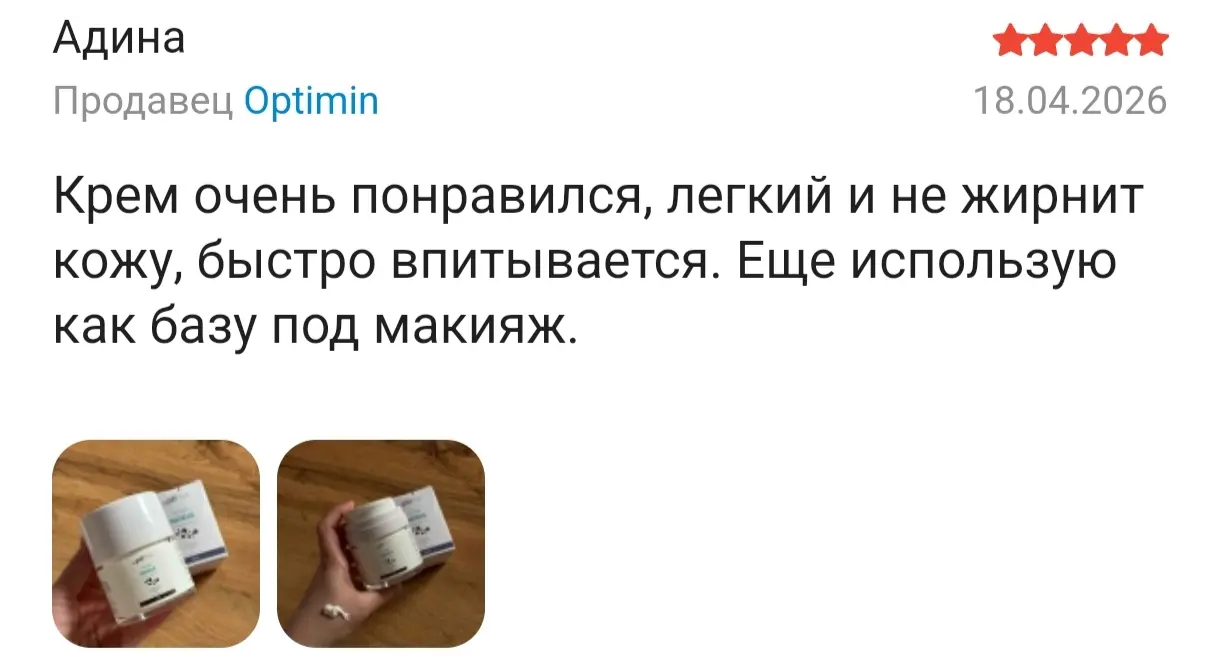 отзыв