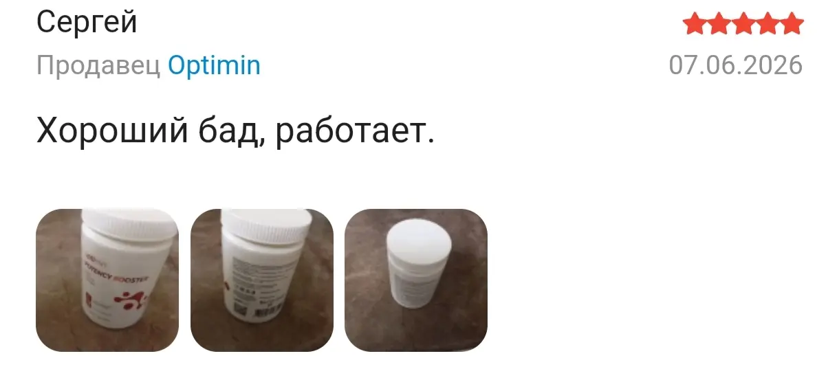 отзыв