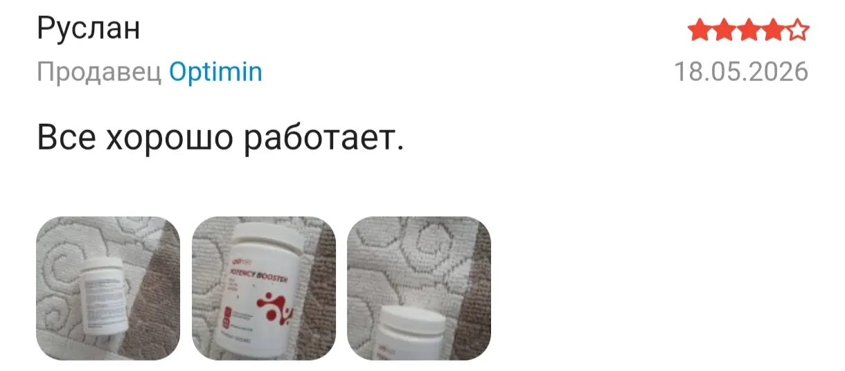 отзыв