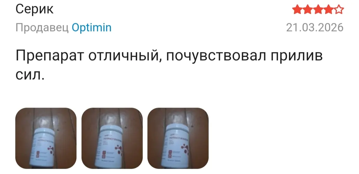 отзыв