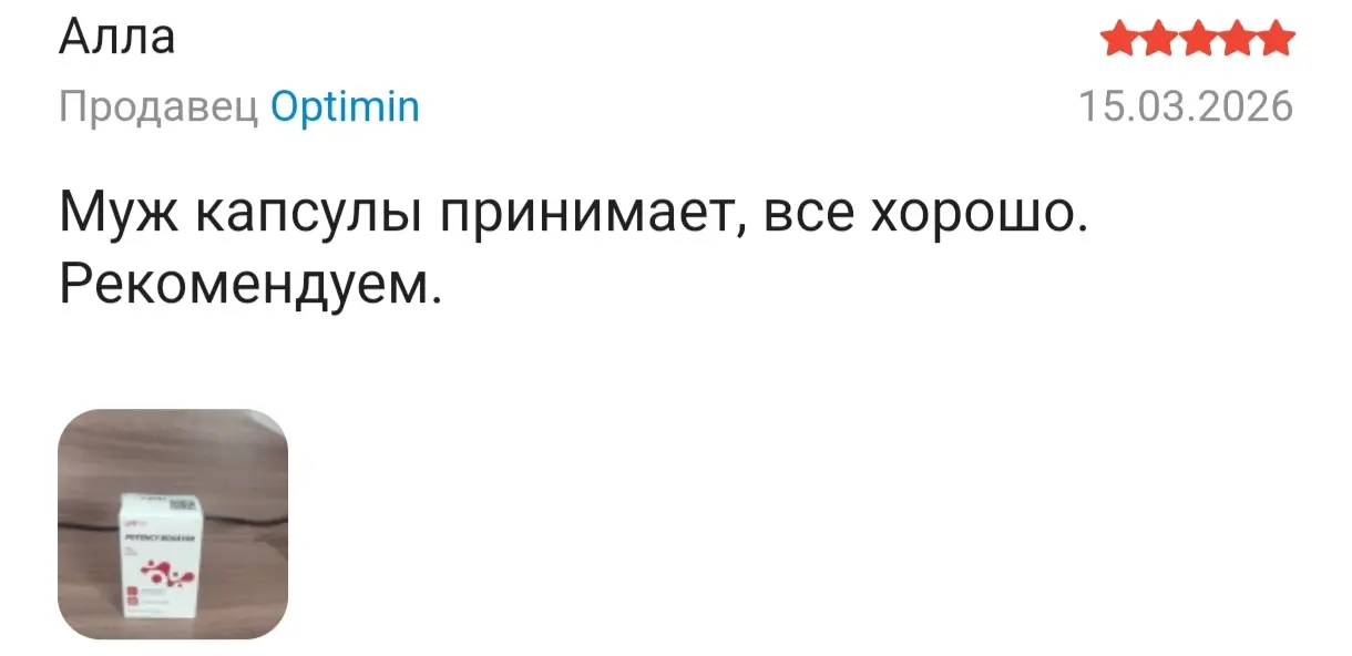 отзыв