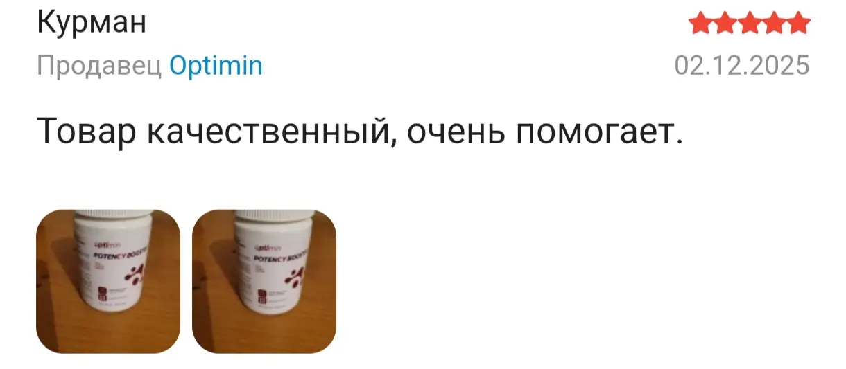 отзыв