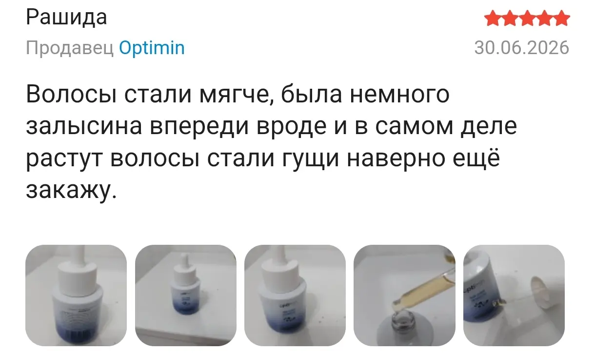отзыв