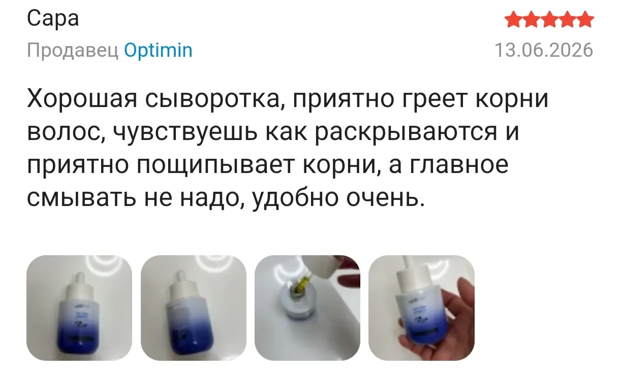 отзыв