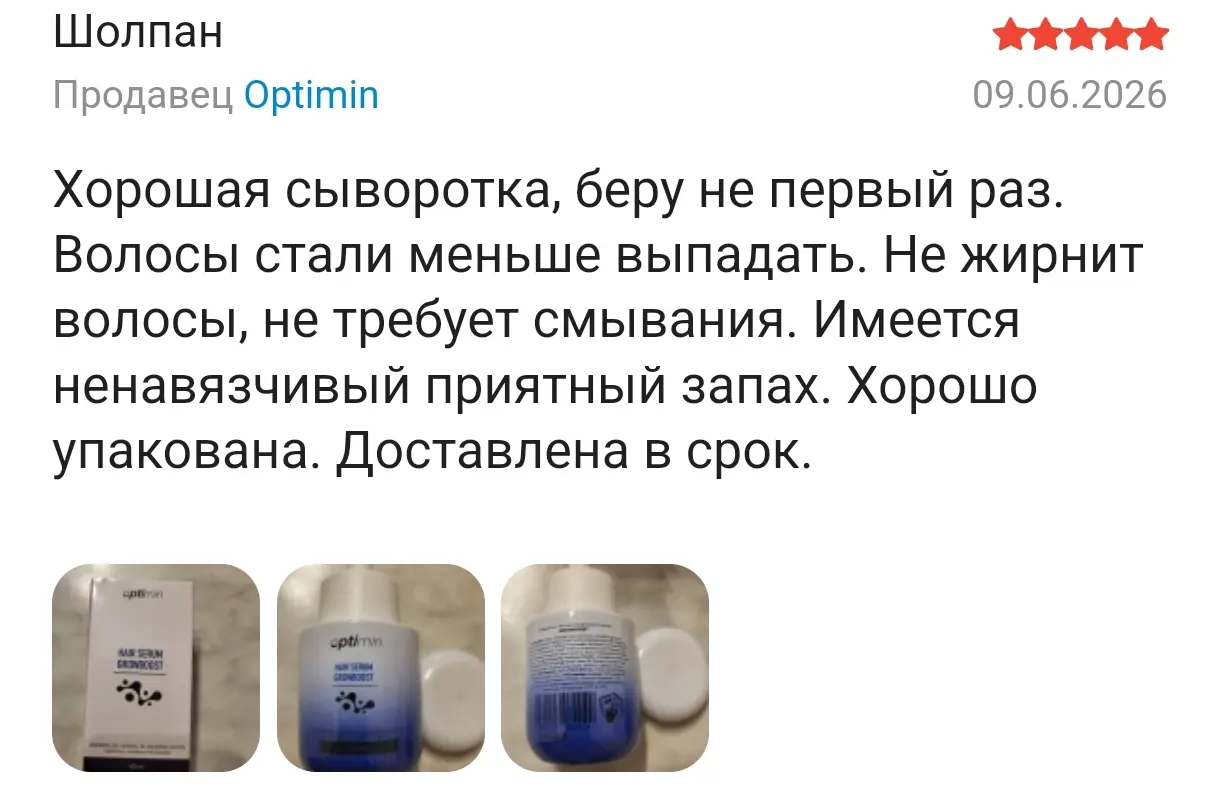 отзыв