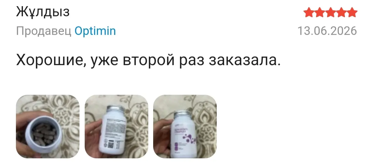 отзыв