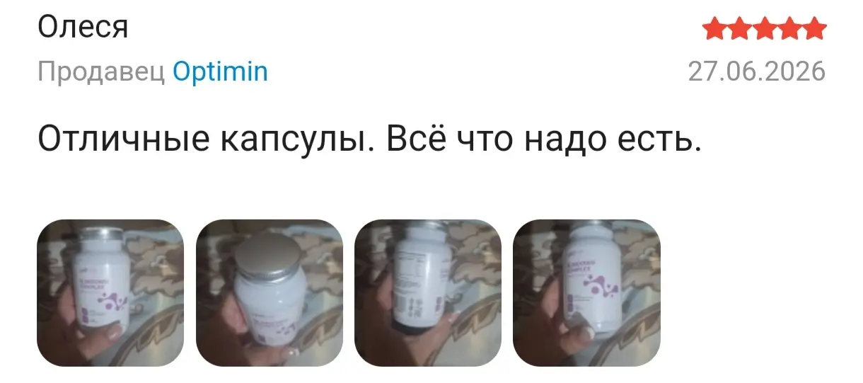 отзыв