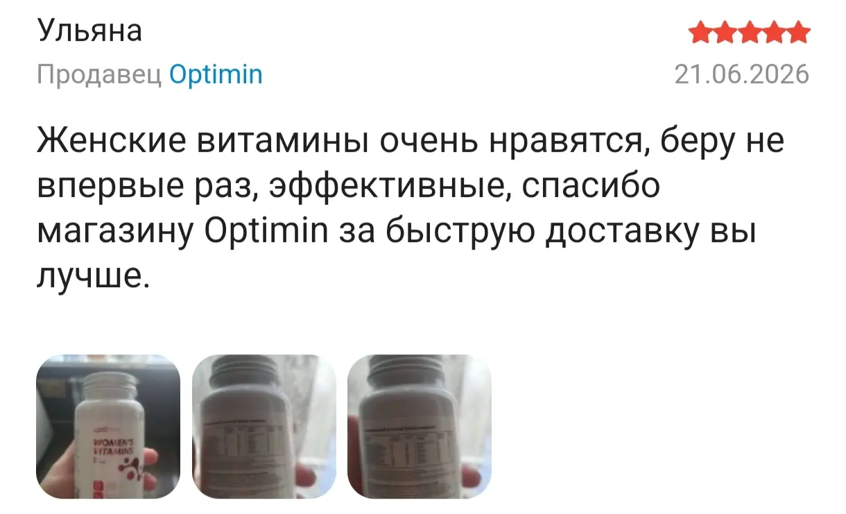 отзыв