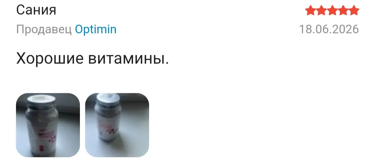 отзыв