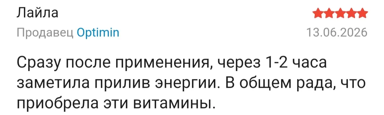 отзыв
